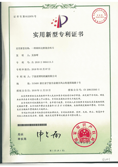 certificate-nbt-zl01