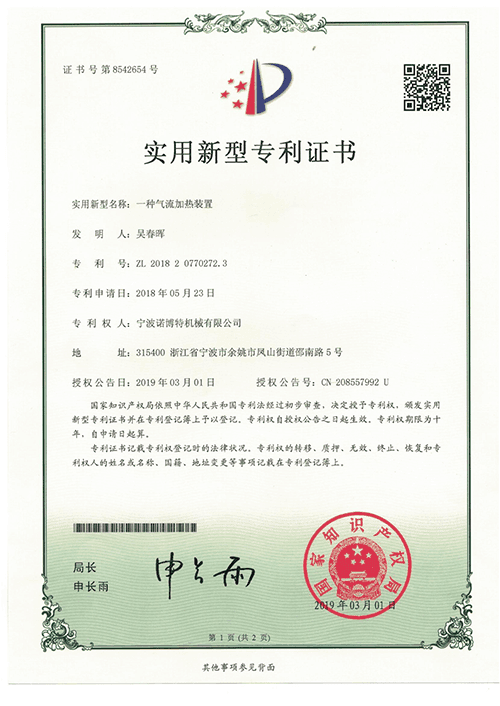 certificate-nbt-zl06