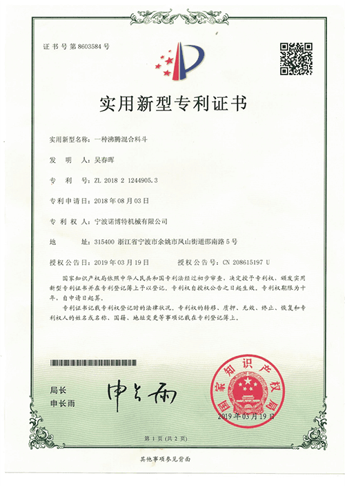 certificate-nbt-zl07